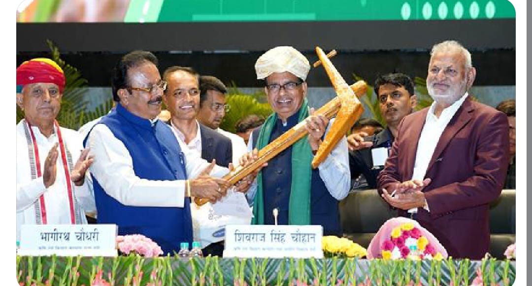 बैठक के दौरान कृषि मंत्री शिवराज सिंह चौहान बैठक के दौरान कृषि मंत्री शिवराज सिंह चौहान