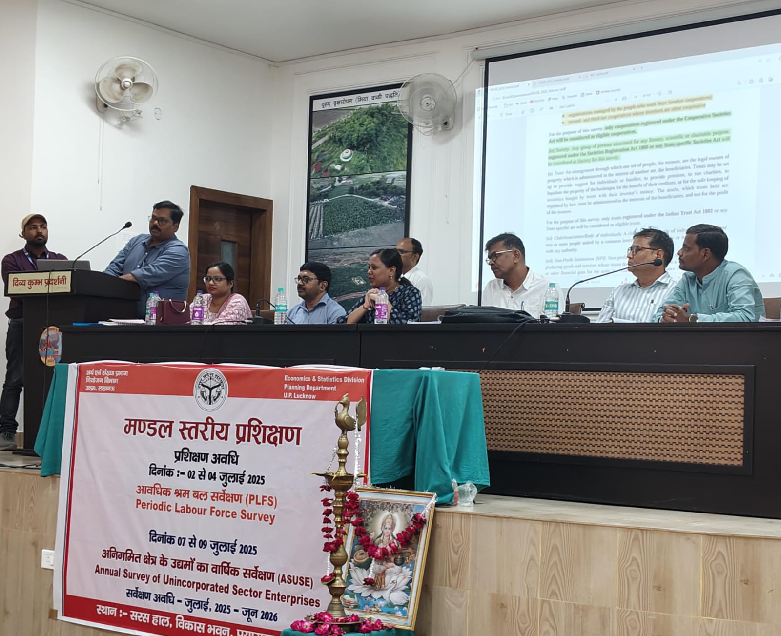सर्वेक्षण प्रशिक्षण का उद्घाटन करते हुए मुख्य विकास अधिकारी हर्षिका सिंह का छाया चित्र सर्वेक्षण प्रशिक्षण का उद्घाटन करते हुए मुख्य विकास अधिकारी हर्षिका सिंह का छाया चित्र