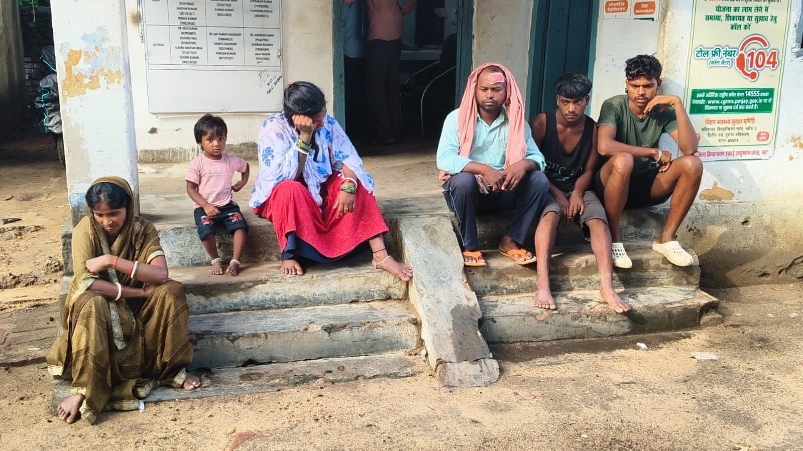 घायल ग्रामीण घायल ग्रामीण