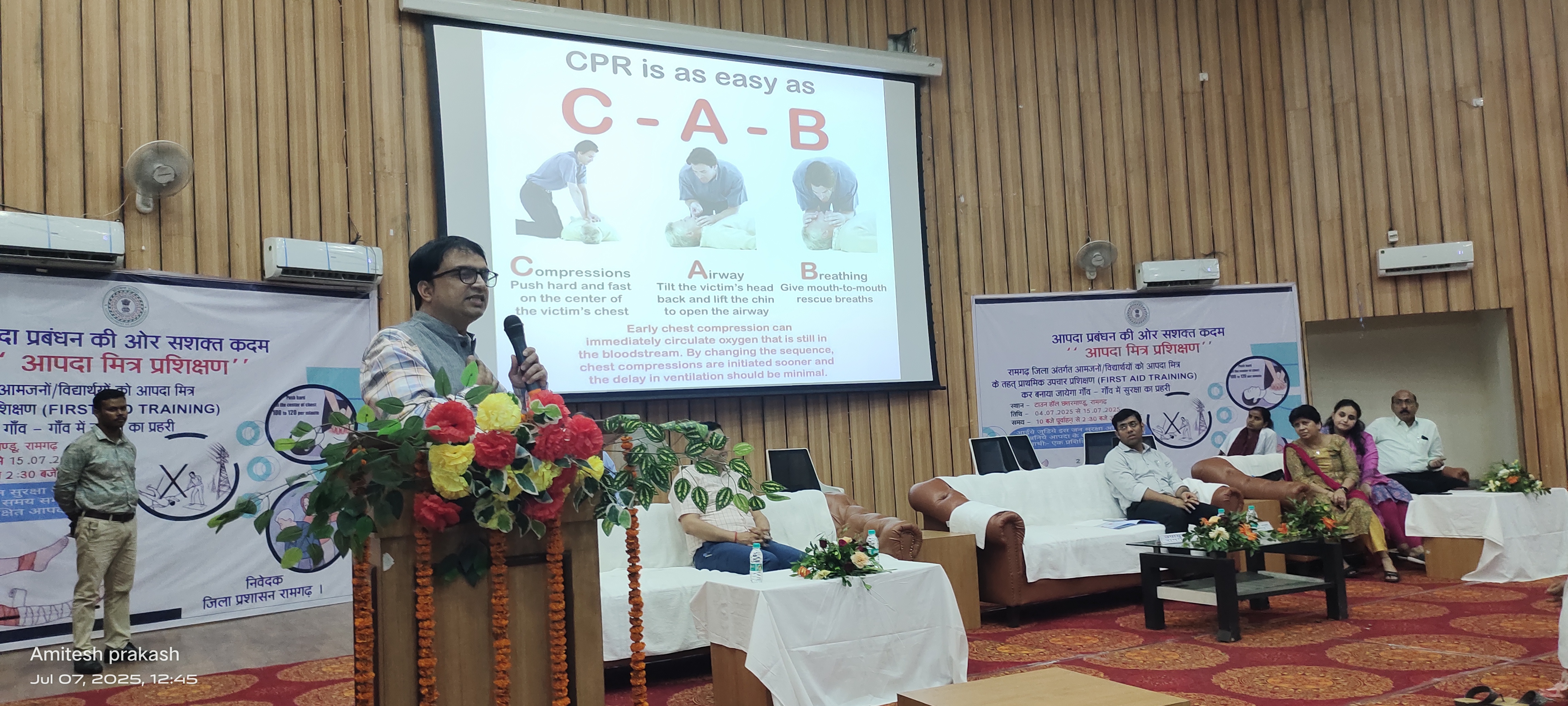 ट्रेनिंग लेने आए लोगों को डीसी ने किया संबोधित ट्रेनिंग लेने आए लोगों को डीसी ने किया संबोधित