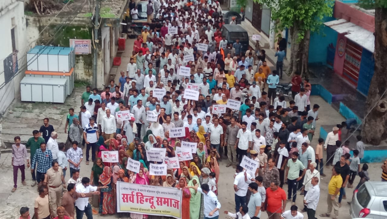 चित्तौड़गढ़ जिले के भदेसर में वक्फ बोर्ड को जमीन आवंटन के विरोध में निकाला जुलूस। चित्तौड़गढ़ जिले के भदेसर में वक्फ बोर्ड को जमीन आवंटन के विरोध में निकाला जुलूस।