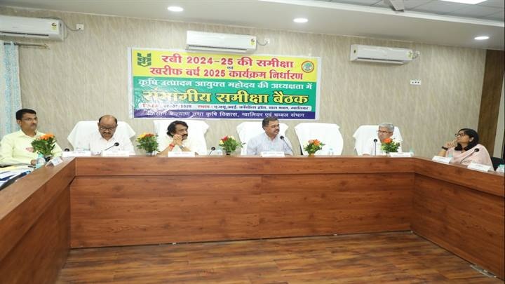 ग्वालियर- चंबल संभाग की रबी उत्पादन एवं खरीफ कार्यक्रम की हुई समीक्षा ग्वालियर- चंबल संभाग की रबी उत्पादन एवं खरीफ कार्यक्रम की हुई समीक्षा
