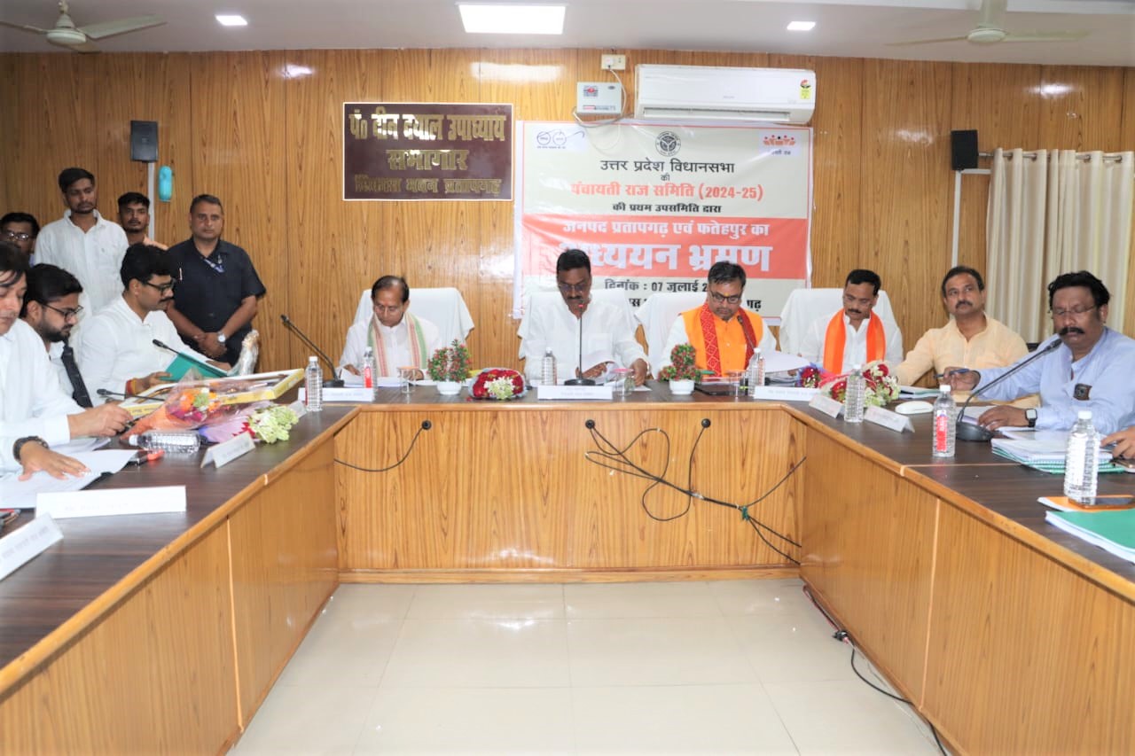 प्रतापगढ़ प्रतापगढ़