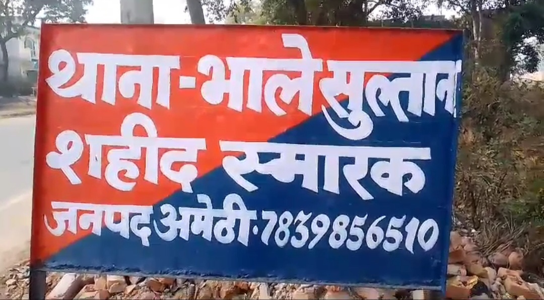 थाने कीफोटो थाने कीफोटो