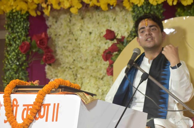 कथा व्यास कथा व्यास