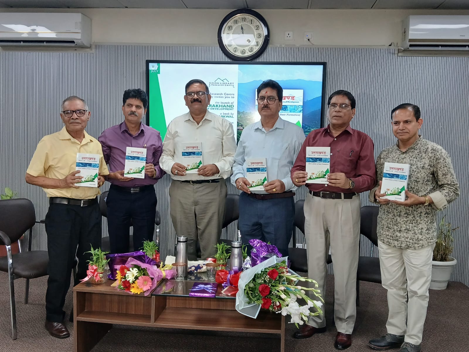 पुस्तक का विमोचन करते अतिथि। पुस्तक का विमोचन करते अतिथि।