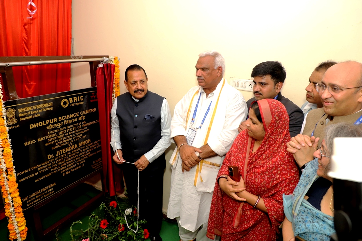 छात्रों की सोच को लगेंगे पंख, जागृत होगी वैज्ञानिक चेतना छात्रों की सोच को लगेंगे पंख, जागृत होगी वैज्ञानिक चेतना