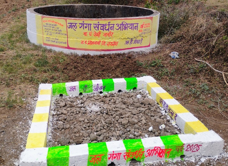 जल गंगा संवर्धन अभियान जल गंगा संवर्धन अभियान