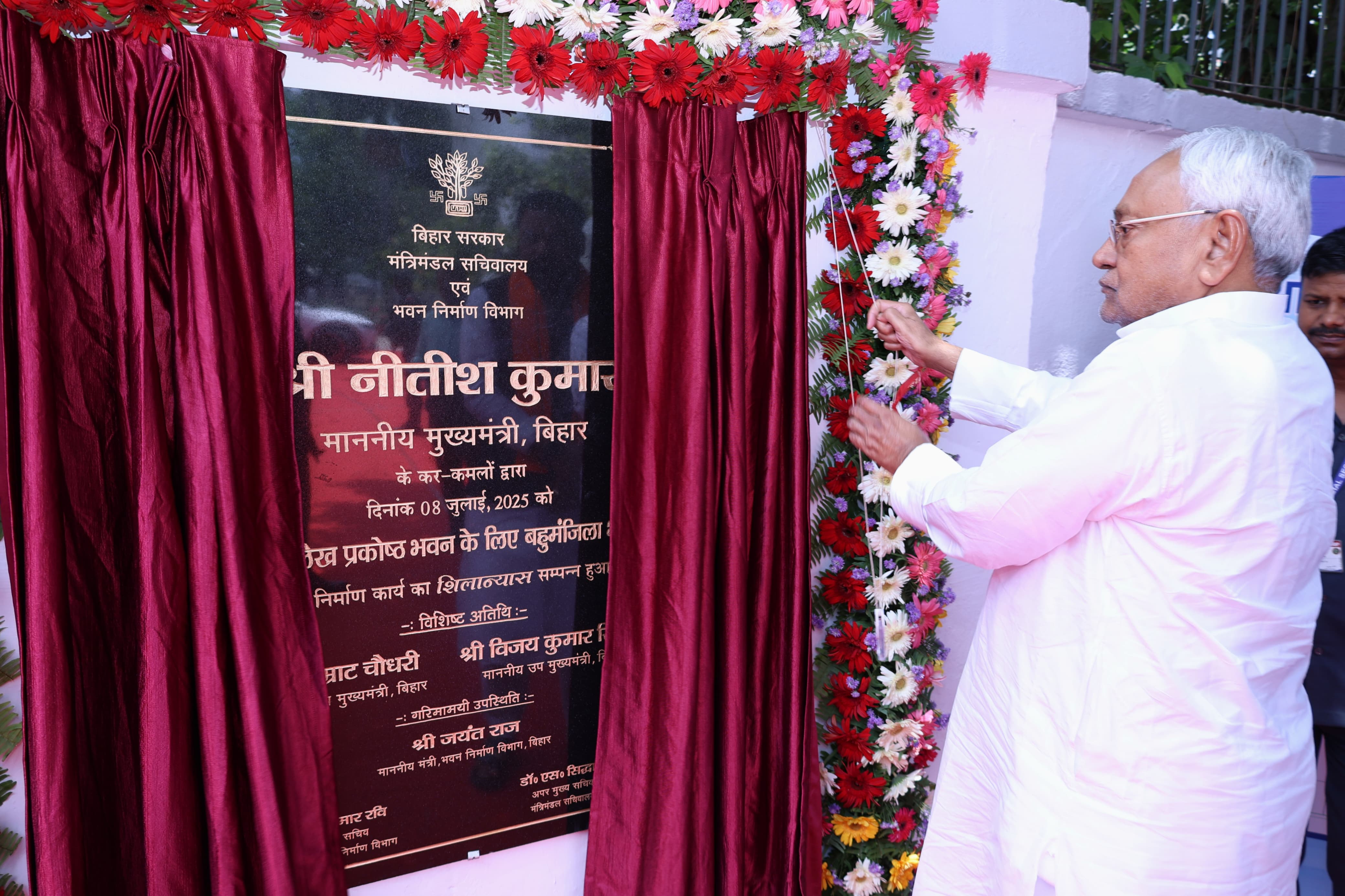 मुख्यमंत्री भवन के शिलान्यास करने के दौरान मुख्यमंत्री भवन के शिलान्यास करने के दौरान