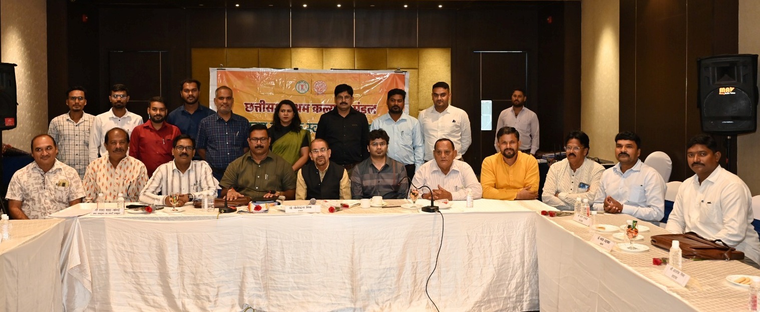 छत्तीसगढ़ श्रम कल्याण मंडल के कर्मचारियों की बैठक छत्तीसगढ़ श्रम कल्याण मंडल के कर्मचारियों की बैठक