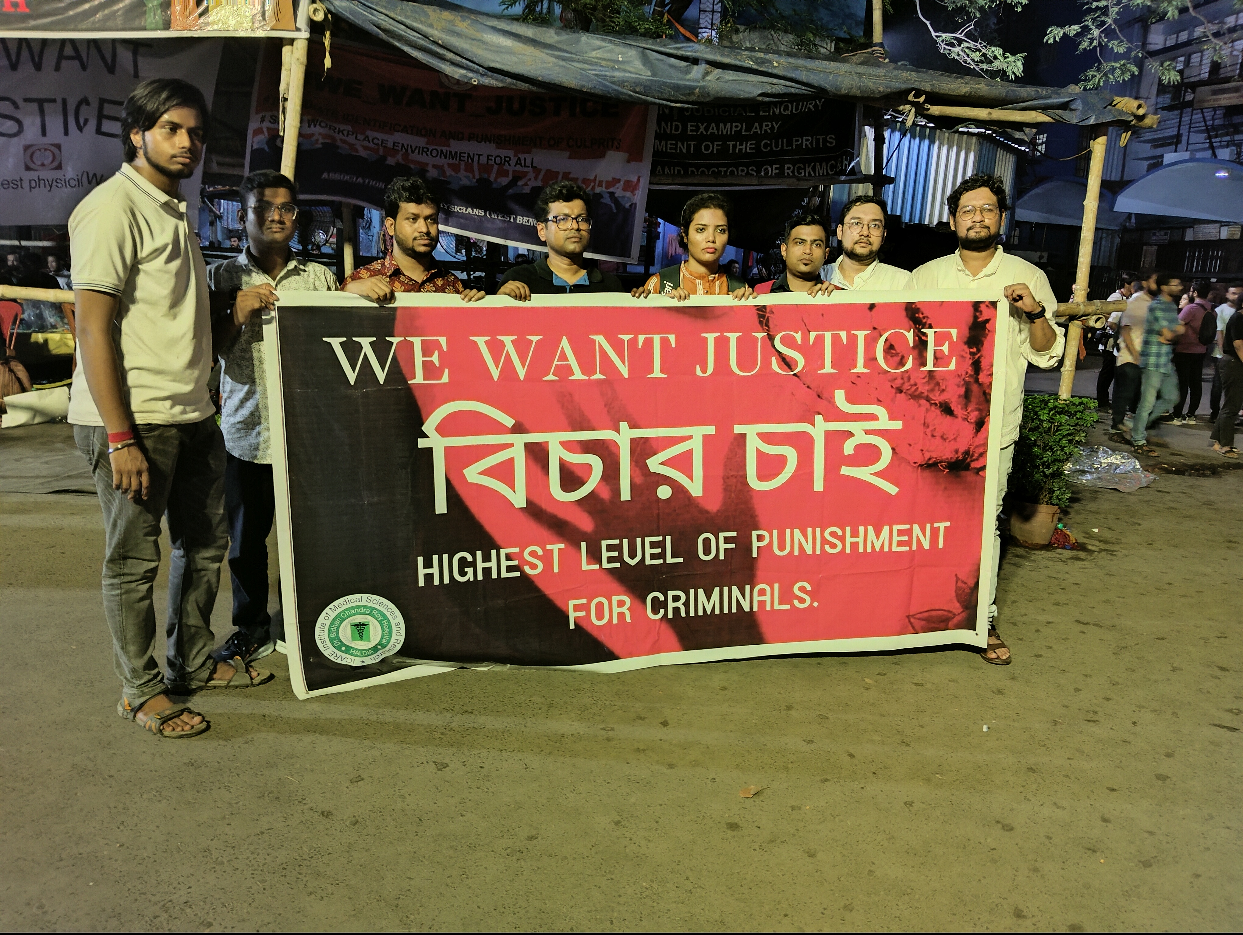 आरजीकर हत्याकांड के खिलाफ विरोध प्रदर्शन आरजीकर हत्याकांड के खिलाफ विरोध प्रदर्शन