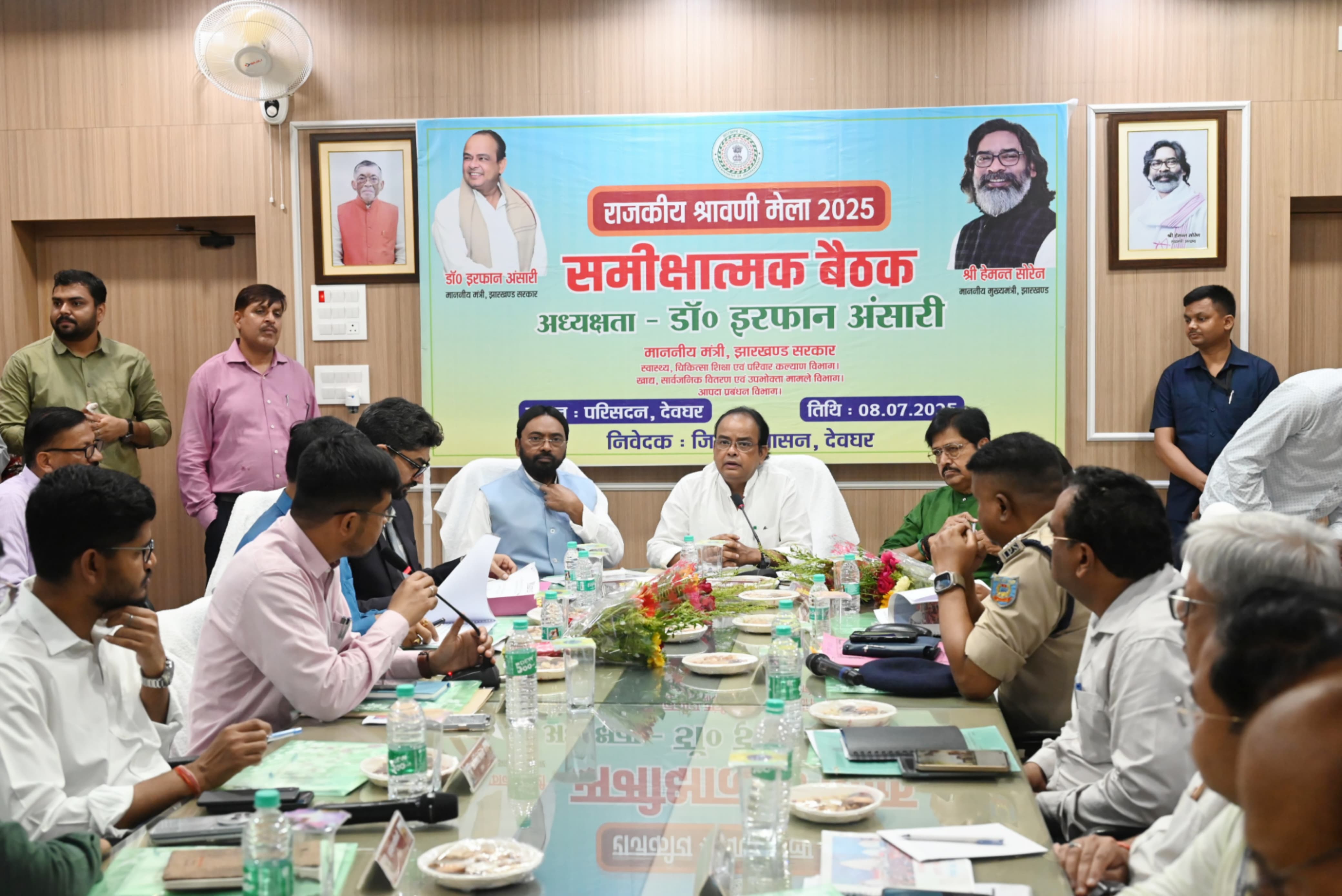 बैठक में मंत्री समेत अन्य बैठक में मंत्री समेत अन्य