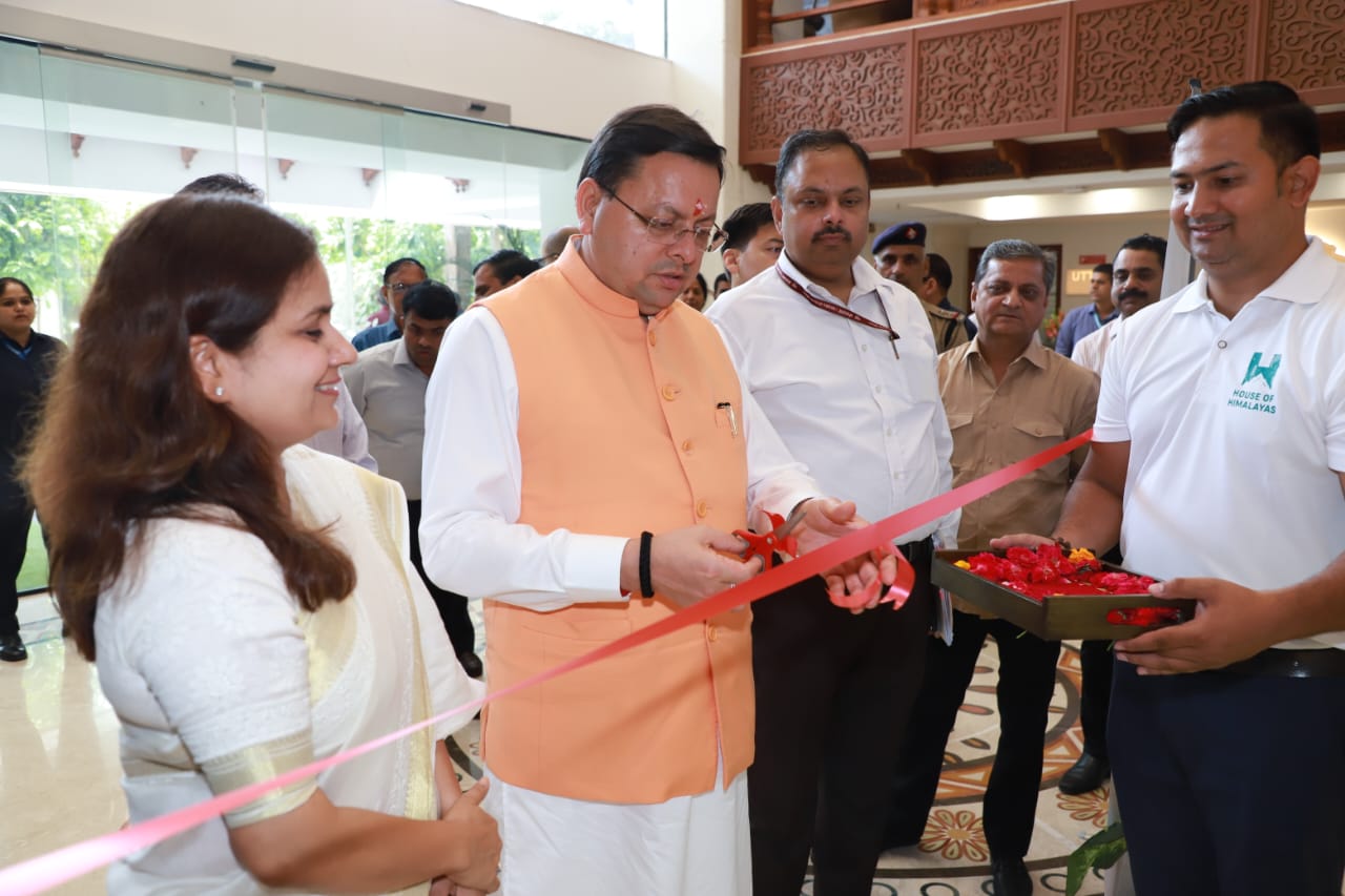 मुख्यमंत्री पुष्कर सिंह धामी नई दिल्ली स्थित उत्तराखंड निवास परिसर में ‘हाउस ऑफ हिमालयाज’ के आउटलेट का उद्घाटन करते। मुख्यमंत्री पुष्कर सिंह धामी नई दिल्ली स्थित उत्तराखंड निवास परिसर में ‘हाउस ऑफ हिमालयाज’ के आउटलेट का उद्घाटन करते।