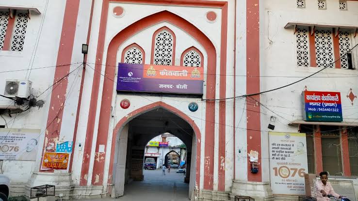 बरेली कोतवाली बरेली कोतवाली