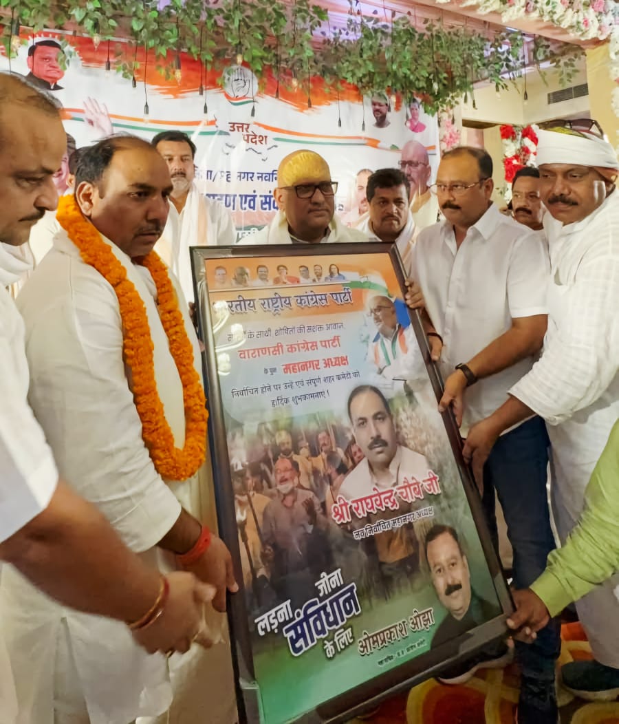 कांग्रेस के नए जिला और महानगर पदाधिकारियों का शपथ ग्रहण समारोह कांग्रेस के नए जिला और महानगर पदाधिकारियों का शपथ ग्रहण समारोह