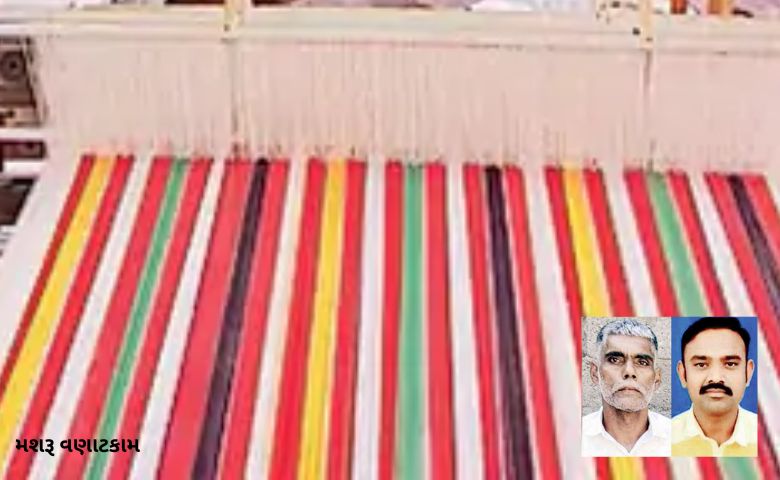 कच्छ कच्छ