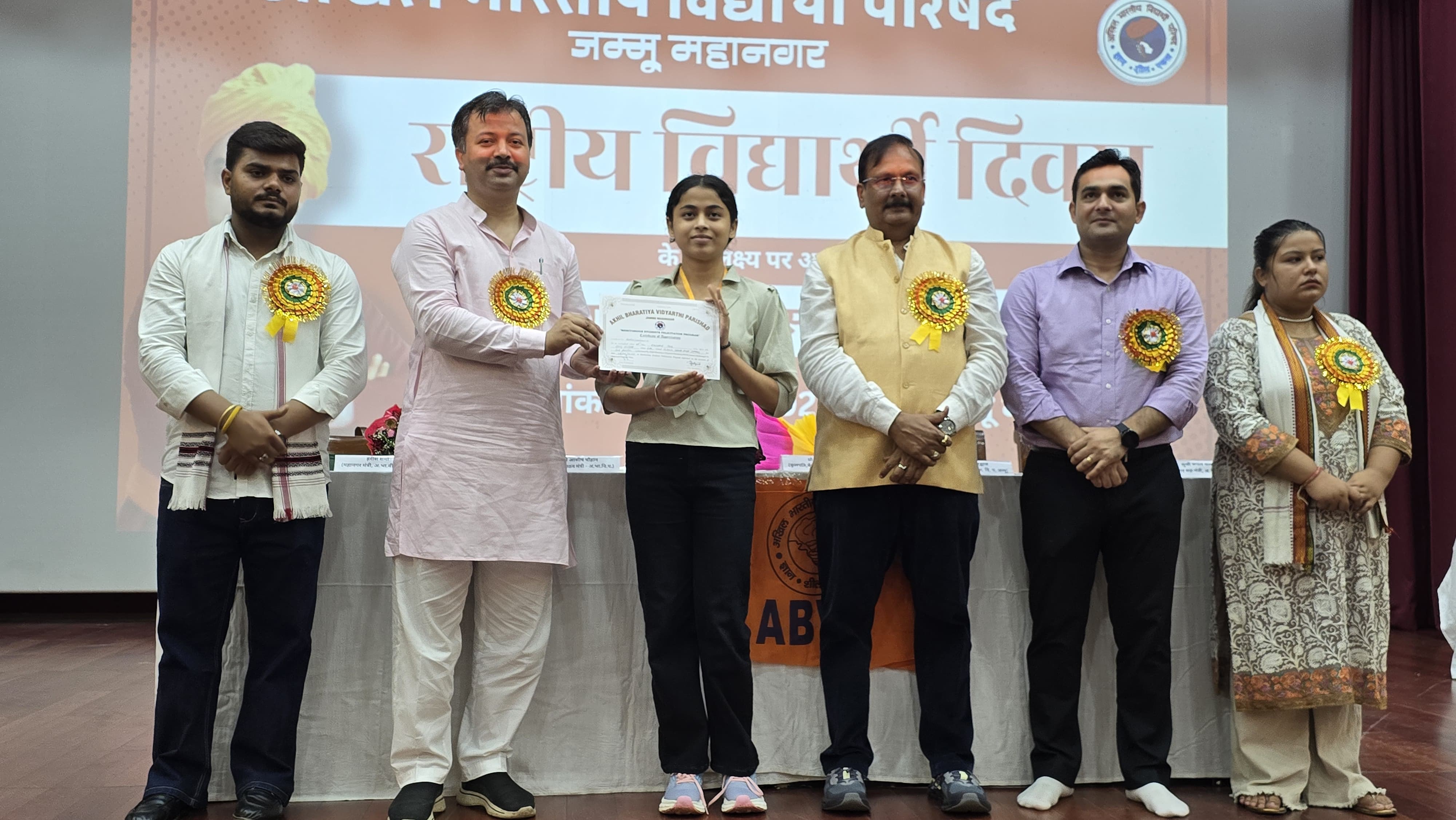 अभाविप जम्मू महानगर ने टॉपर्स को किया सम्मानित, राष्ट्रीय युवा दिवस पर हुआ भव्य आयोजन