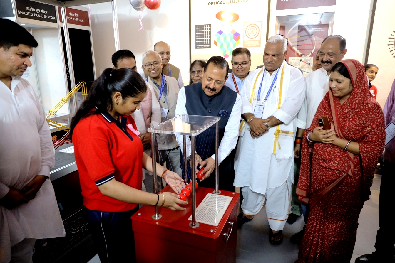 छात्रों की सोच को लगेंगे पंख, जागृत होगी वैज्ञानिक चेतना छात्रों की सोच को लगेंगे पंख, जागृत होगी वैज्ञानिक चेतना