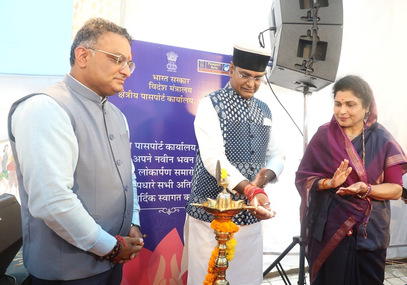 अरेरा हिल्स पर क्षेत्रीय पासपोर्ट कार्यालय भवन का हुआ लोकार्पण अरेरा हिल्स पर क्षेत्रीय पासपोर्ट कार्यालय भवन का हुआ लोकार्पण