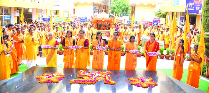 गुरुपूर्णिमा महापर्व के शुभारंभ अवसर पर गुरुपूर्णिमा महापर्व के शुभारंभ अवसर पर