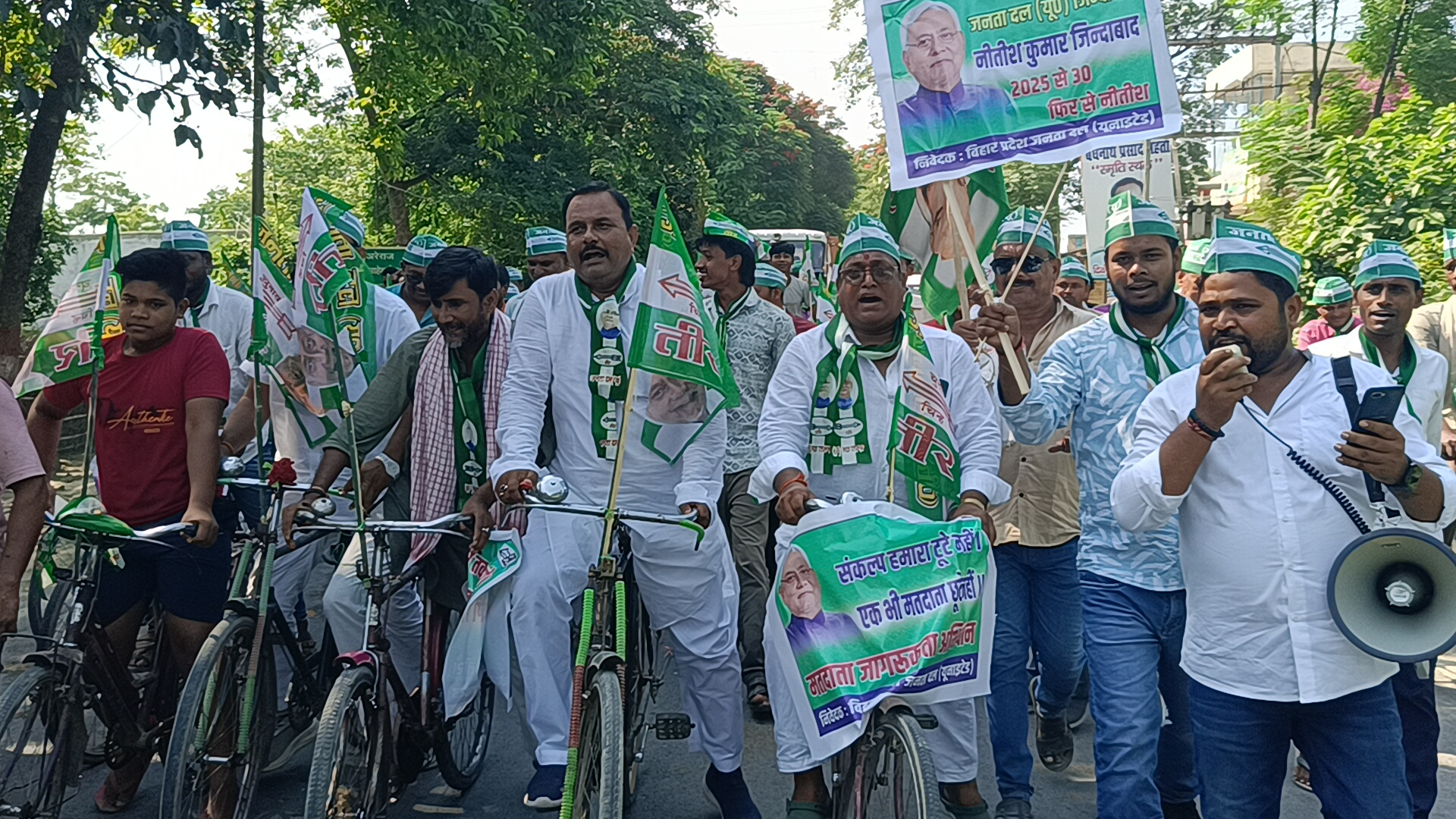 पश्चिम चंपारण में मतदाता जागरूकता को लेकर जदयू ने निकाला साईकिल रैली पश्चिम चंपारण में मतदाता जागरूकता को लेकर जदयू ने निकाला साईकिल रैली