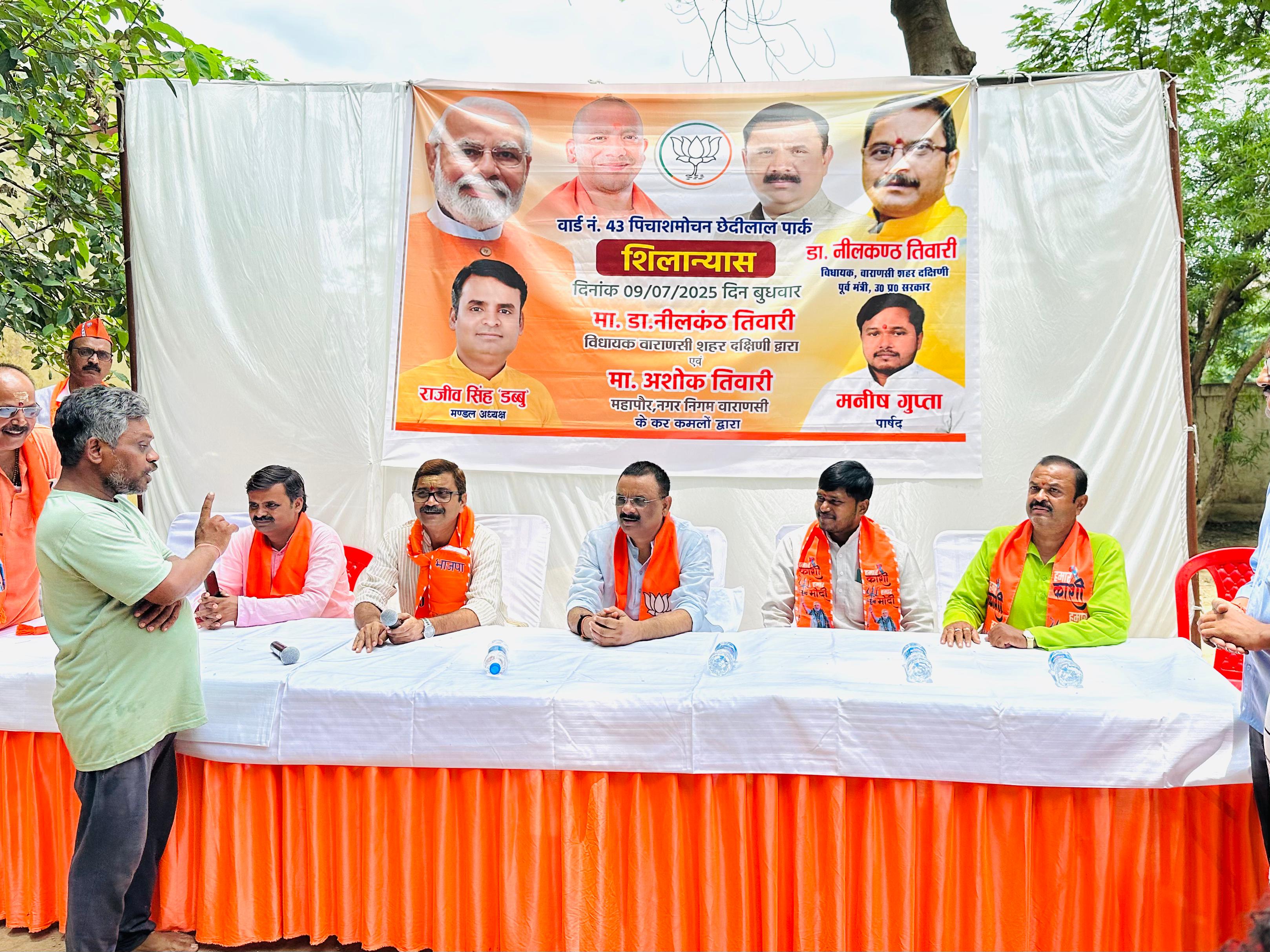 शिलान्यास समारोह शिलान्यास समारोह