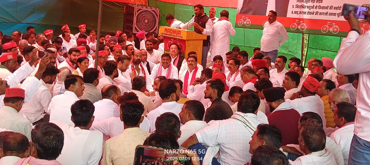 विलोबी हाल प्रांगण में मौजूद सपा कार्यकर्ता व संबोधन देते सपा नेता विलोबी हाल प्रांगण में मौजूद सपा कार्यकर्ता व संबोधन देते सपा नेता