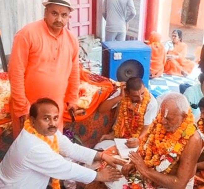 गुरू पूजन गुरू पूजन
