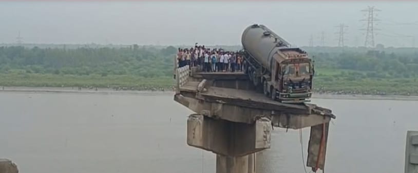 गंभीरा पुल दुर्घटना गंभीरा पुल दुर्घटना
