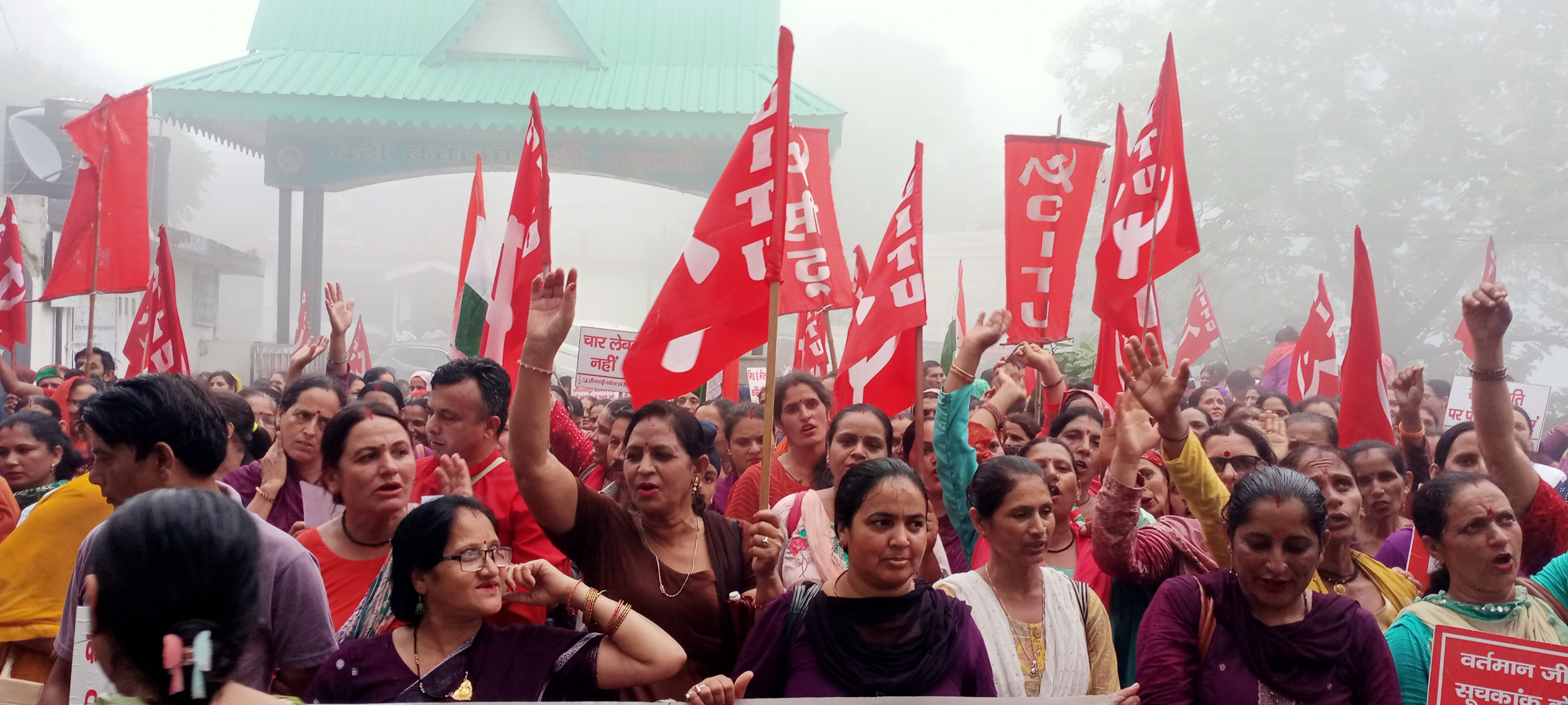 सीटू के बैनर तले किसान सभा सहित अनेक श्रमिक मंडलों ने हल्ला बोल करके किया नाहन में धरना प्रदर्शन। सीटू के बैनर तले किसान सभा सहित अनेक श्रमिक मंडलों ने हल्ला बोल करके किया नाहन में धरना प्रदर्शन।