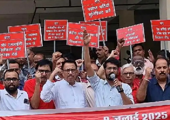 बैंक कर्मचारी हड़ताल पर बैंक कर्मचारी हड़ताल पर