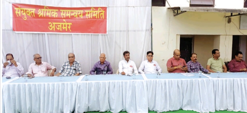 केंद्र सरकार की नीतियों के खिलाफ केंद्रीय कर्मचारियों का हल्ला बोल: बैंकों और बीमा कार्यालयों पर प्रदर्शन