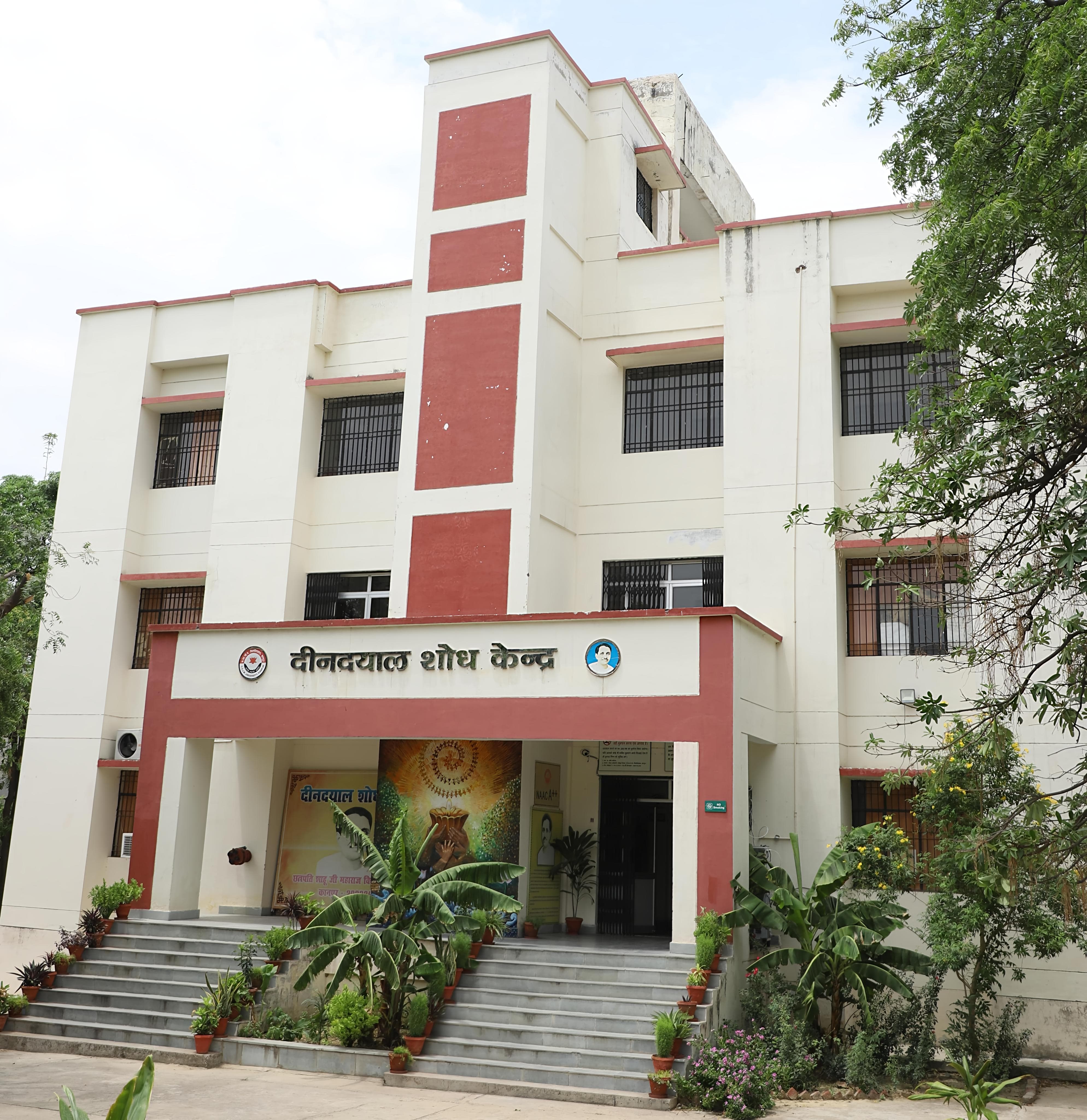 सीएसजेएमयू के दीन दयाल शोध केंद्र का प्रतिकात्मक चित्र सीएसजेएमयू के दीन दयाल शोध केंद्र का प्रतिकात्मक चित्र