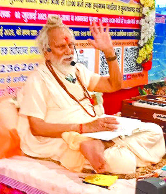 Swami Vigyanand Saraswati Swami Vigyanand Saraswati