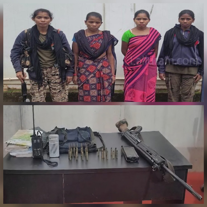 हथियार के साथ दो सक्रिय महिला नक्सली गिरफ्तार हथियार के साथ दो सक्रिय महिला नक्सली गिरफ्तार