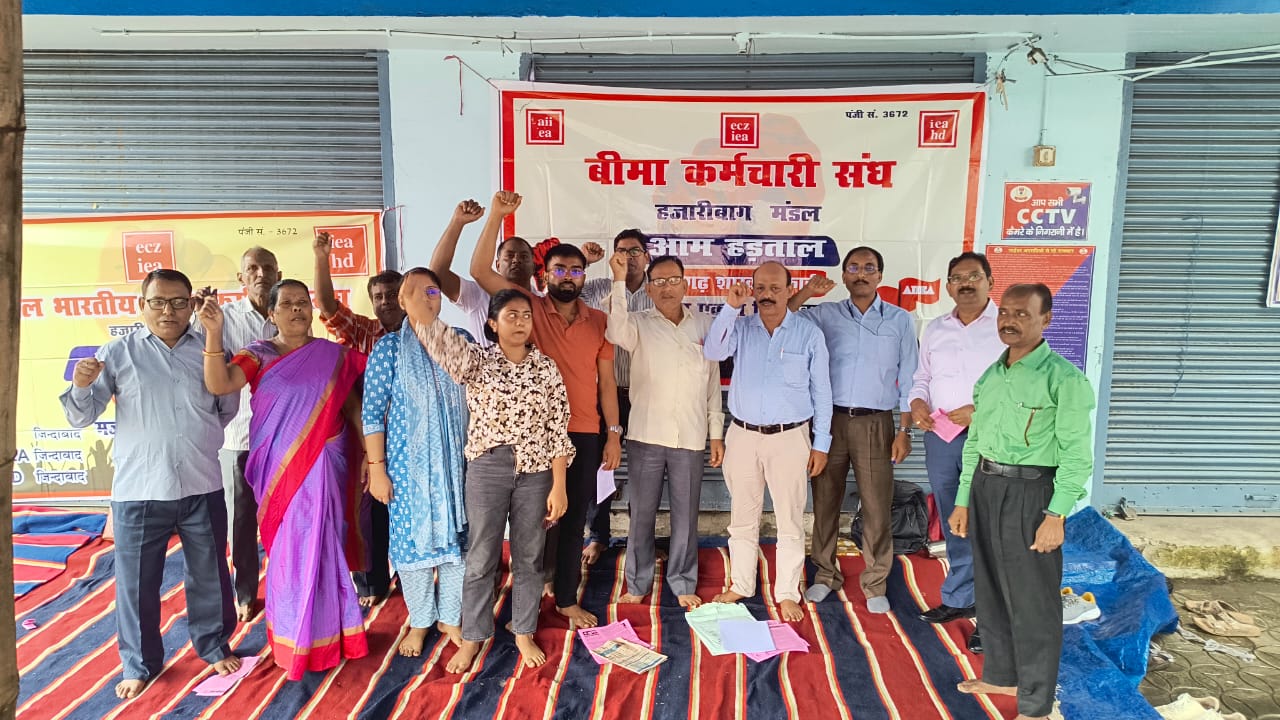धरना में शामिल मजदूर नेता