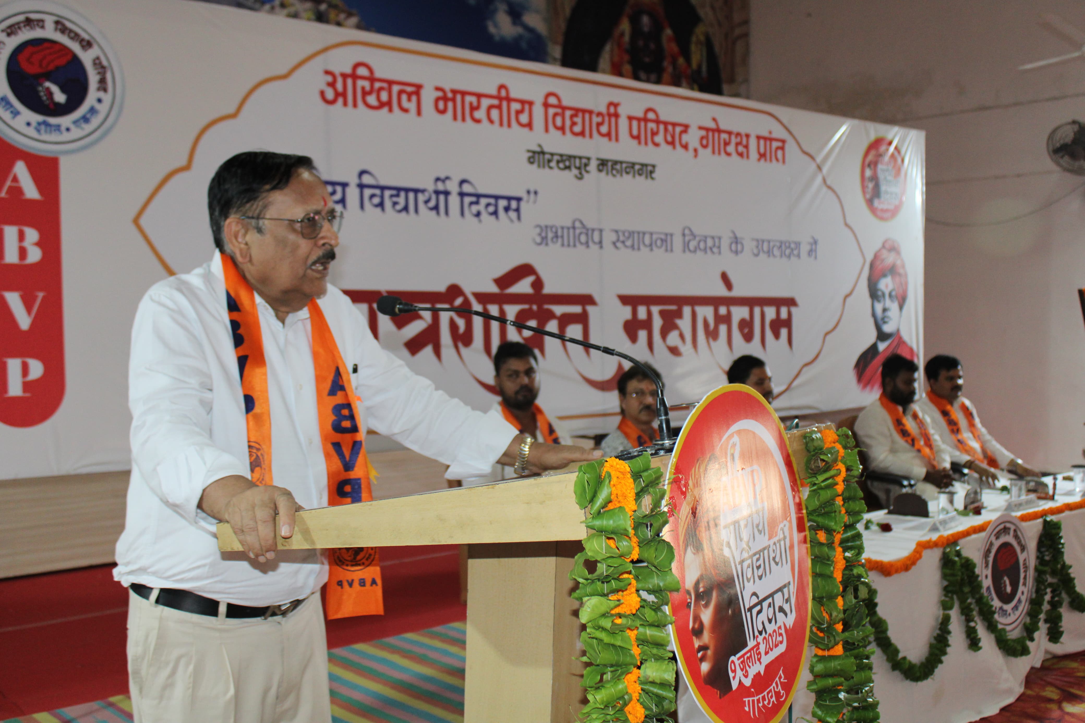 77 वें स्थापना वर्ष पर विद्यार्थी परिषद ने निकाला छात्र शक्ति शौर्य यात्रा,1000 विद्यार्थियों ने किया प्रतिभाग* 77 वें स्थापना वर्ष पर विद्यार्थी परिषद ने निकाला छात्र शक्ति शौर्य यात्रा,1000 विद्यार्थियों ने किया प्रतिभाग*