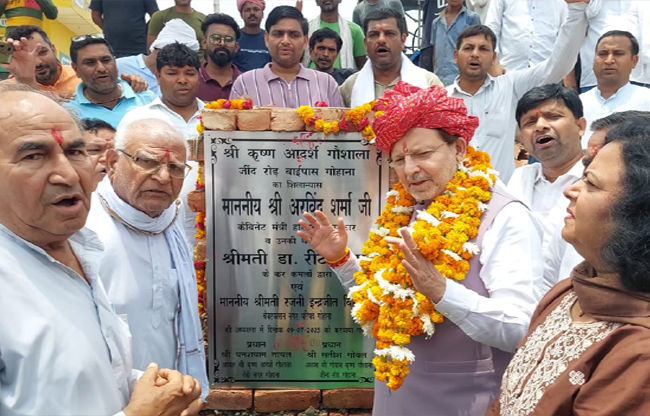 सोनीपत: मंत्री डॉ. अरविंद शर्मा श्री कृष्ण आदर्श गौशाला का शिलान्यास करते हुए सोनीपत: मंत्री डॉ. अरविंद शर्मा श्री कृष्ण आदर्श गौशाला का शिलान्यास करते हुए