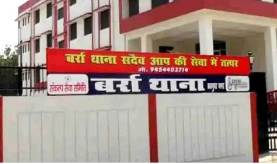 बर्रा थाना की फ़ाइल फोटो बर्रा थाना की फ़ाइल फोटो
