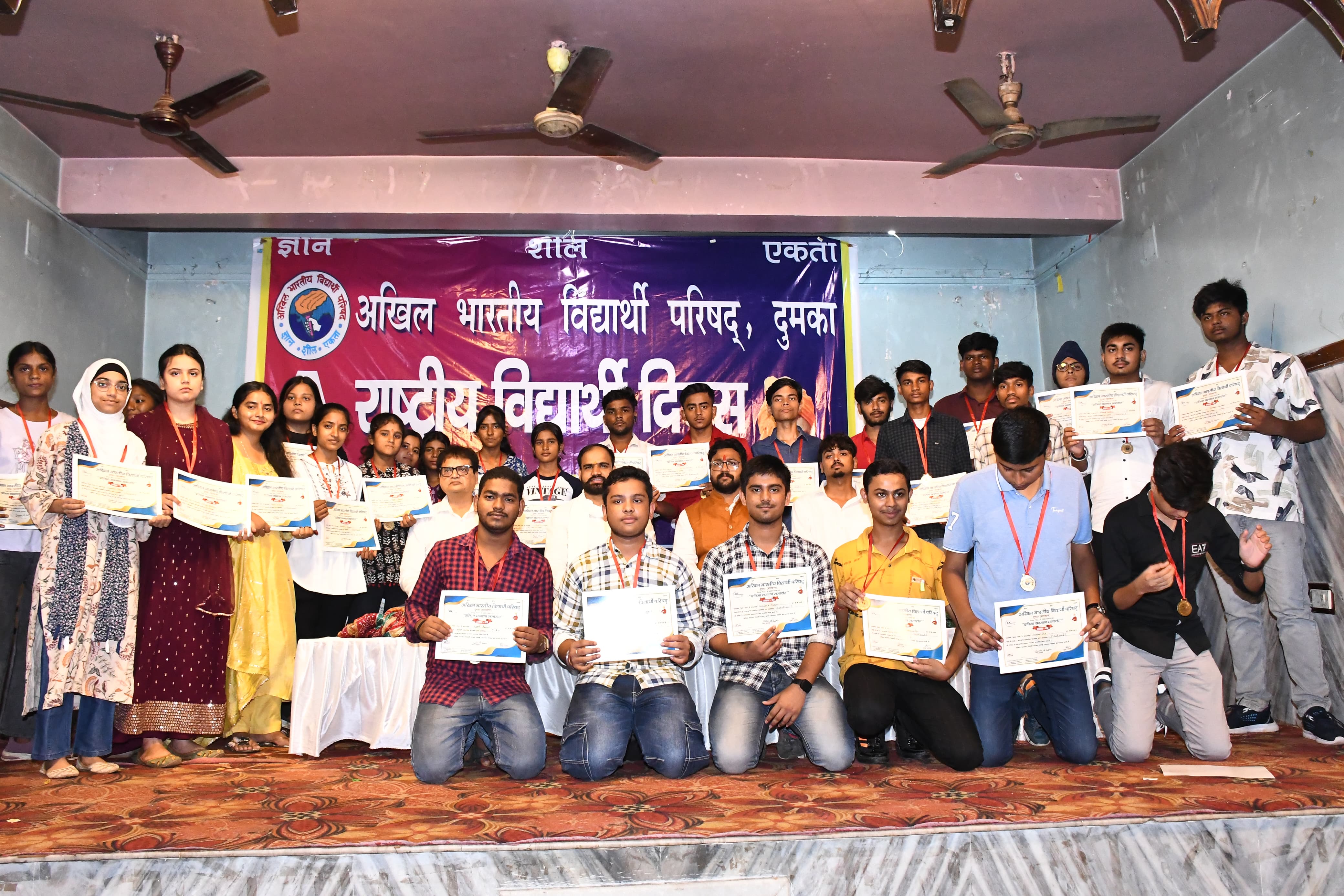 प्रशस्ति पत्र के साथ सम्मानित छात्र प्रशस्ति पत्र के साथ सम्मानित छात्र