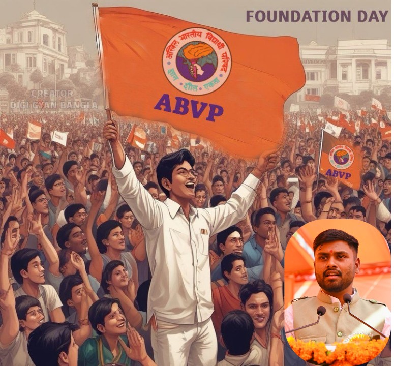 विद्यार्थी दिवस का संदेश विद्यार्थी दिवस का संदेश