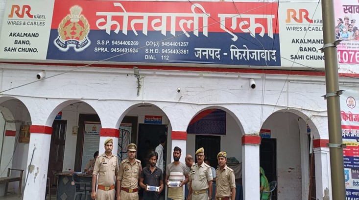 गिरफ्तार अभियुक्त गिरफ्तार अभियुक्त