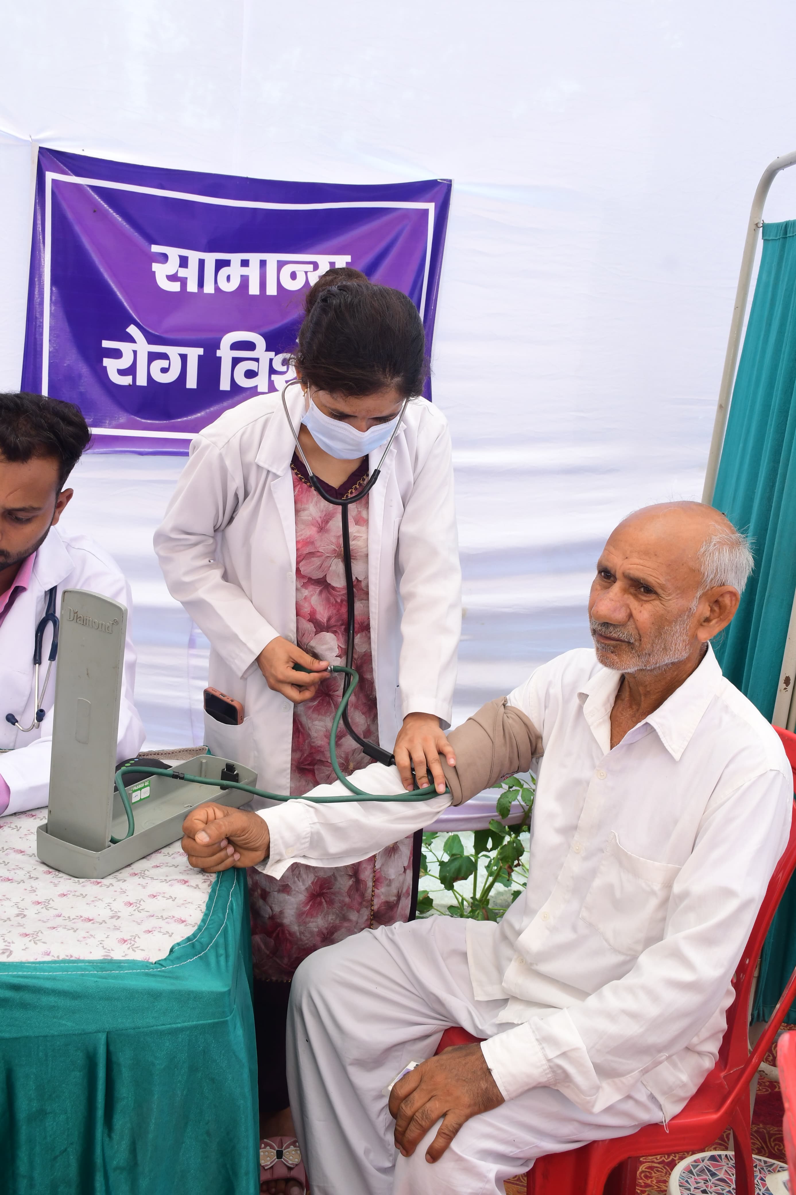 मेगा हेल्थ कैंप मेगा हेल्थ कैंप