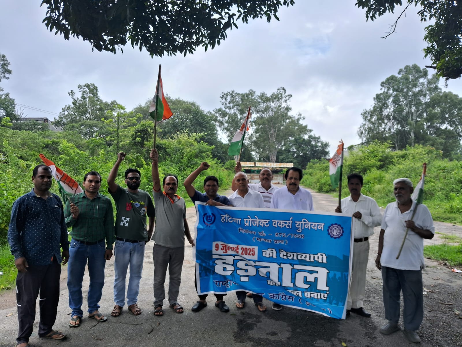 यूनियन के सदस्यगण यूनियन के सदस्यगण