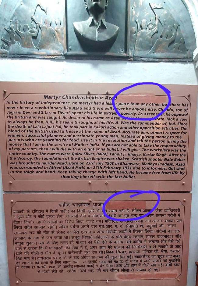 हटाये गये शब्द