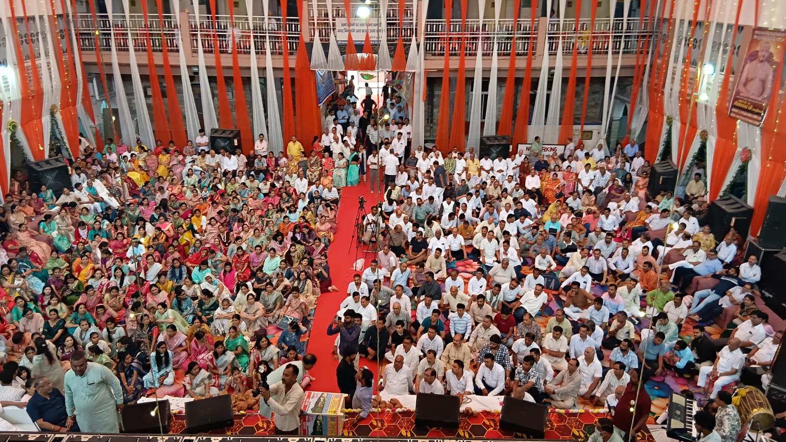 कार्यक्रम में मौजूद जन समूह। कार्यक्रम में मौजूद जन समूह।