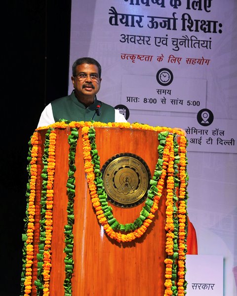 केंद्रीय शिक्षा मंत्री धर्मेंद्र प्रधान बुधवार को आईआईटी दिल्ली में कार्यक्रम को संबोधित करते हुए