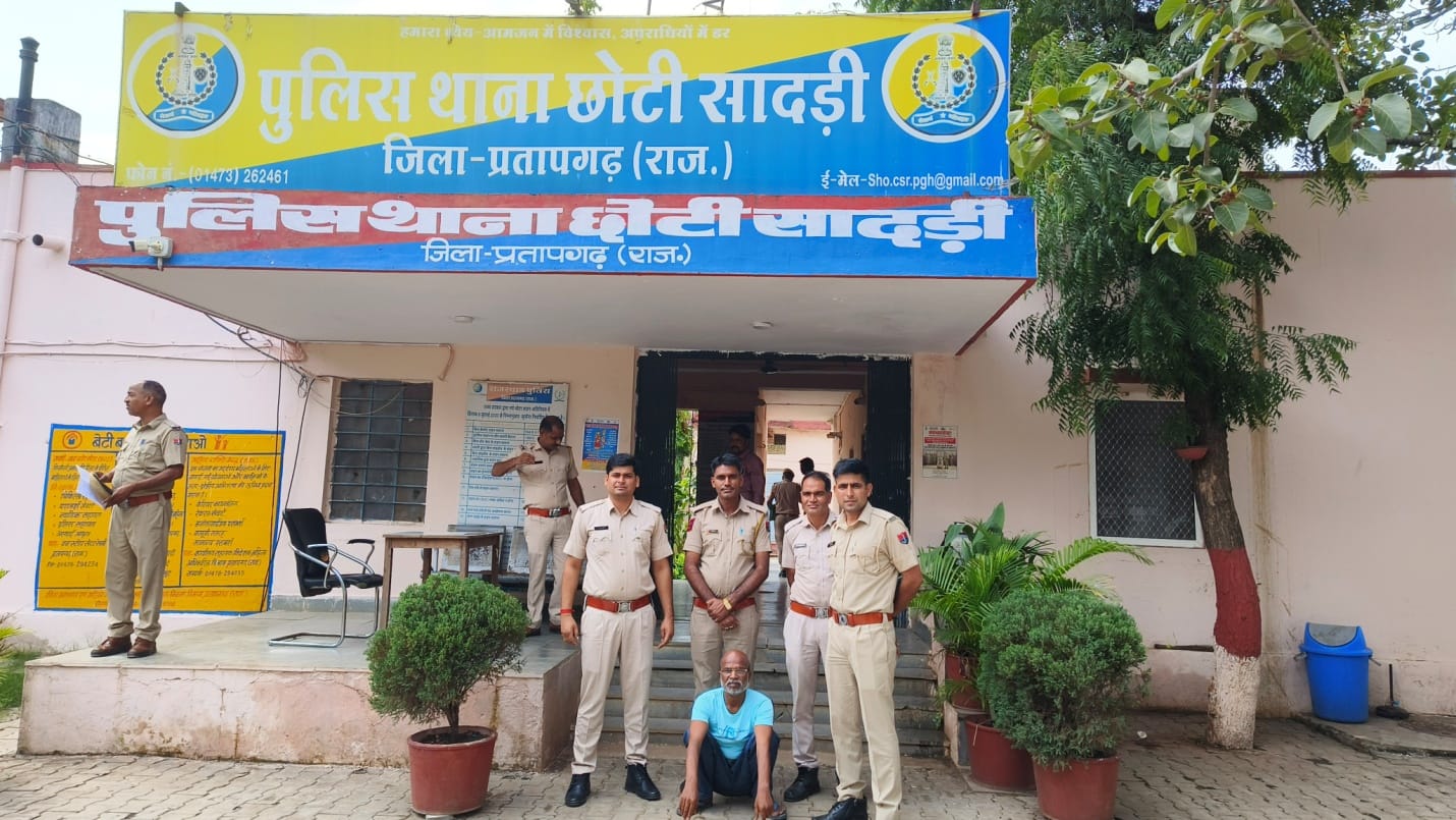 हथियार तस्करी का 'अंकल' लखनऊ से गिरफ्तार हथियार तस्करी का 'अंकल' लखनऊ से गिरफ्तार