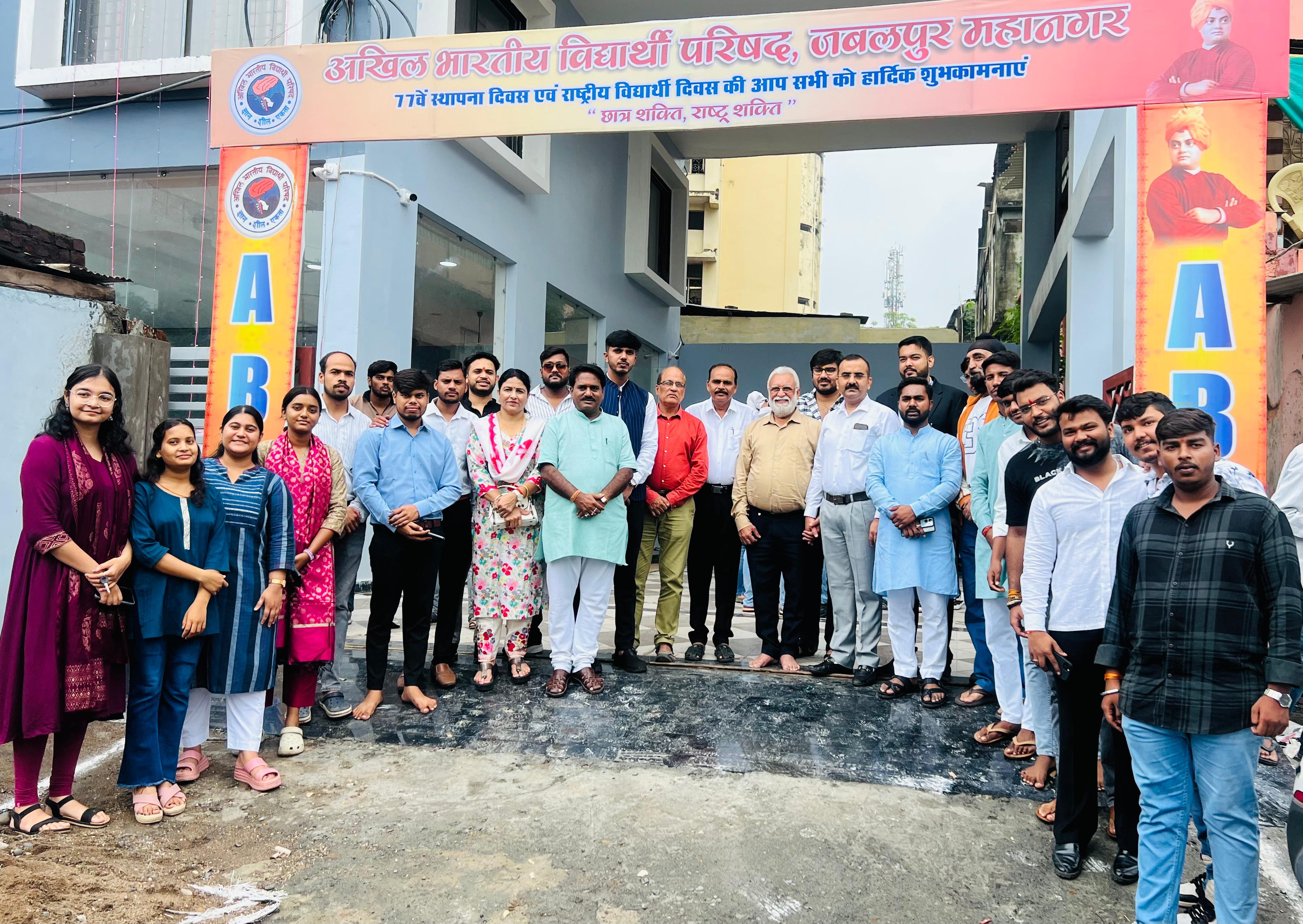 छात्रशक्ति भवन में ध्वजारोहण व कार्यकर्ता मिलन से गूंजा अभाविप छात्रशक्ति भवन में ध्वजारोहण व कार्यकर्ता मिलन से गूंजा अभाविप