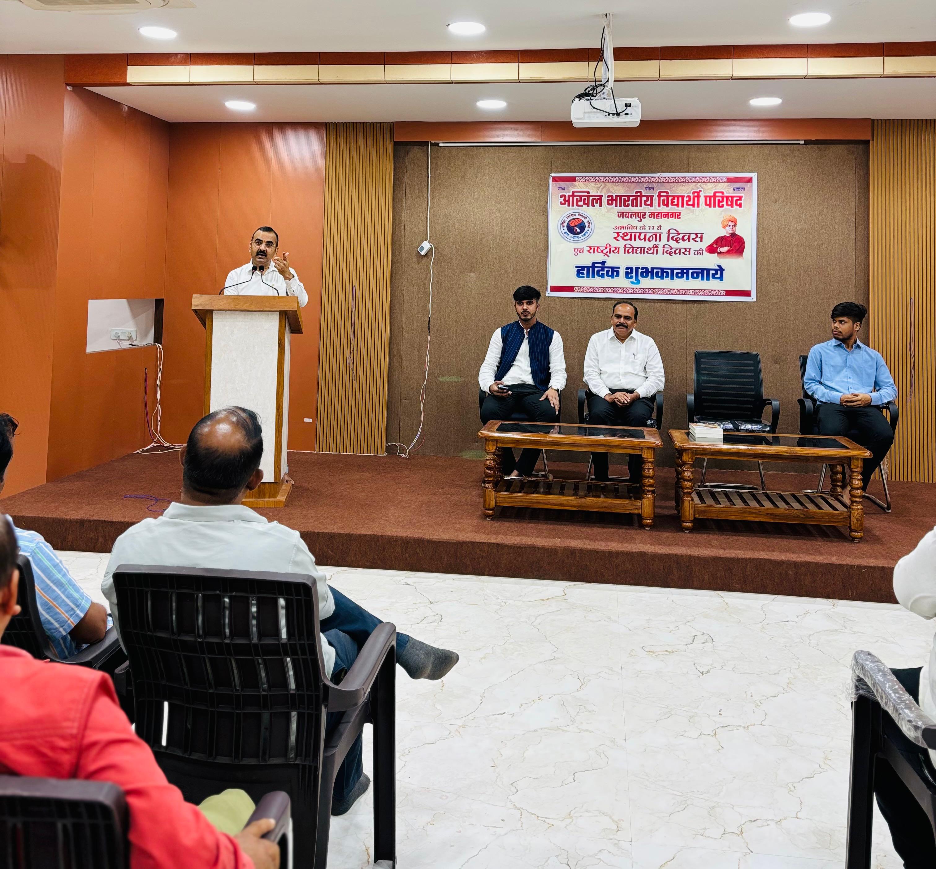 77वां स्थापना दिवस : छात्रशक्ति भवन में ध्वजारोहण व कार्यकर्ता मिलन से गूंजा अभाविप 77वां स्थापना दिवस : छात्रशक्ति भवन में ध्वजारोहण व कार्यकर्ता मिलन से गूंजा अभाविप